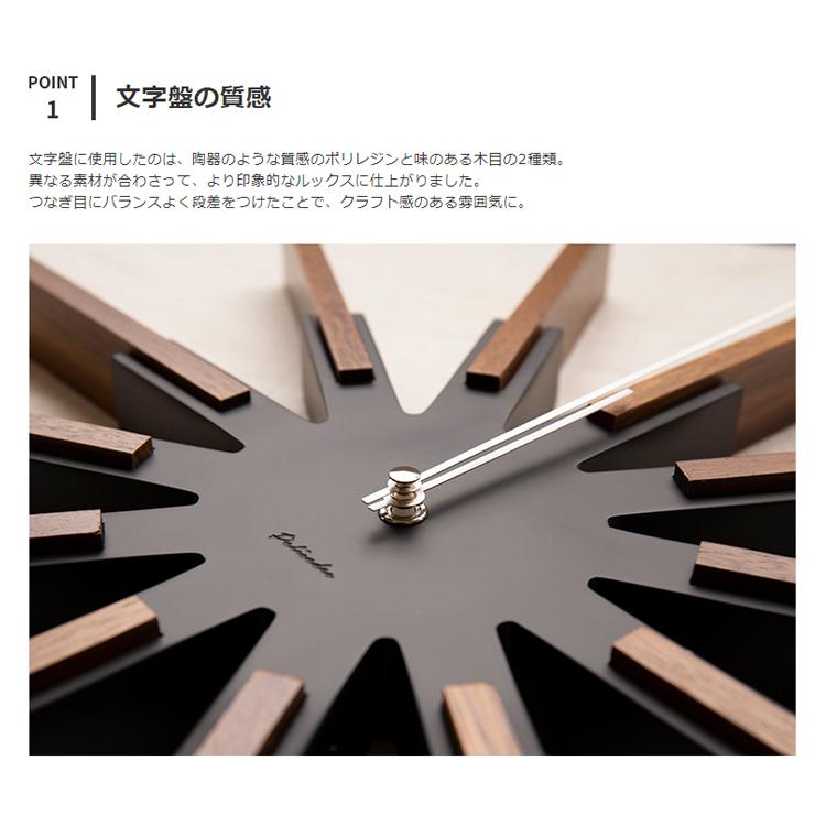 壁掛け時計 掛け時計 シリオ 木製 静か おしゃれ 北欧 モダン シンプル 和室 和風 かわいい ナチュラル リビング 花 静音 黒 白 時計 クリスマス プレゼント | INTERFORM | 03
