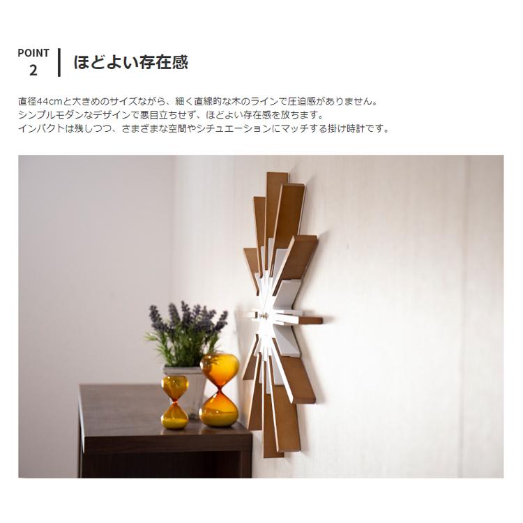 壁掛け時計 掛け時計 シリオ 木製 静か おしゃれ 北欧 モダン シンプル 和室 和風 かわいい ナチュラル リビング 花 静音 黒 白 時計 クリスマス プレゼント | INTERFORM | 04