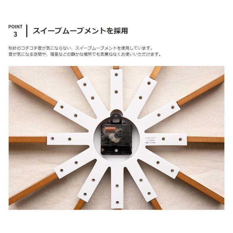 壁掛け時計 掛け時計 シリオ 木製 静か おしゃれ 北欧 モダン シンプル 和室 和風 かわいい ナチュラル リビング 花 静音 黒 白 時計 クリスマス プレゼント | INTERFORM | 05