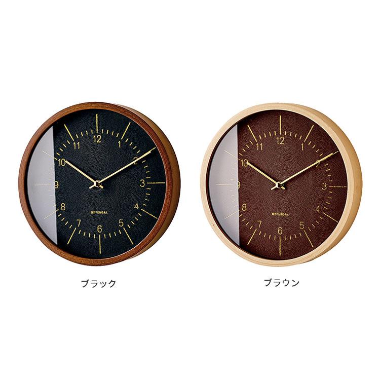 壁掛け時計 掛け時計 電波時計 木 シンプル おしゃれ シック モダン 大人 男前 インテリア かわいい かっこいい 書斎用 フェイクレザー ブランデフ クリスマス | INTERFORM | 01