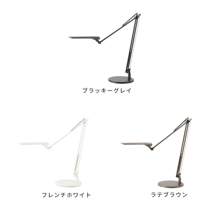 LEDIC EXARM DIVA ライト デスクライト 日本製タッチレススイッチ 調光可能 調色可能 シンプル  書斎 勉強 在宅ワーク 読書 LEX-997 子ども リビング学習 |  | 01