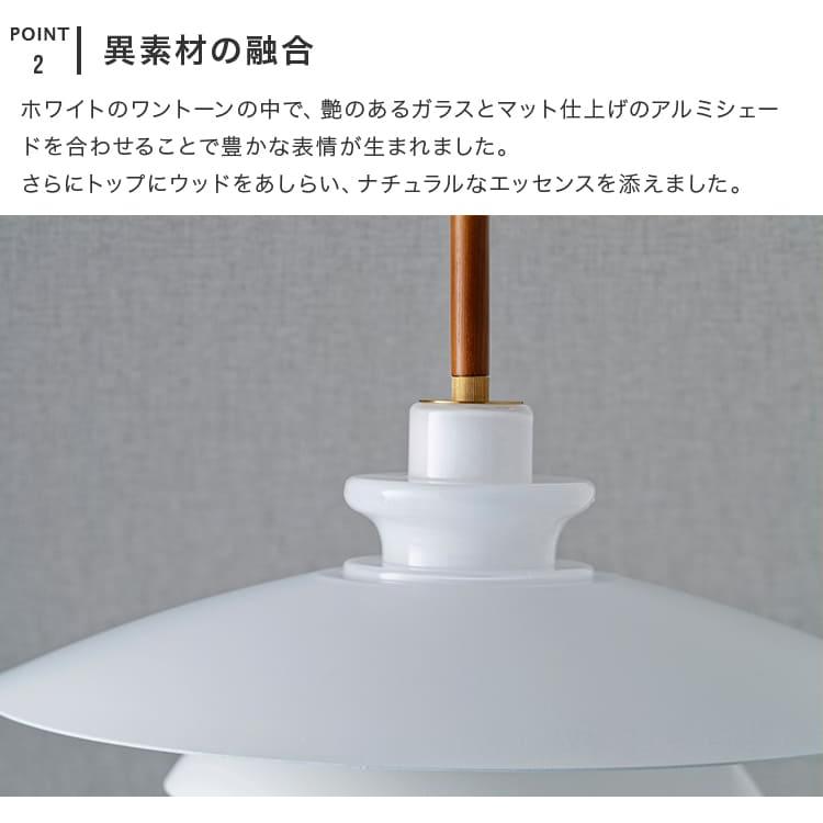 ペンダントライト 1灯 リビング照明 ブランシュ BLANCHE LT-4143 天井照明 ガラス おしゃれ 吊下げ灯 led 対応 ダイニング 照明器具 ダイニング 玄関照明_5