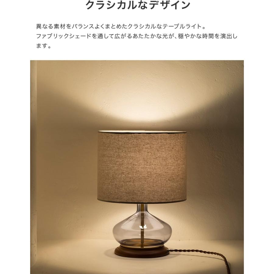 テーブルライト 1灯 ロレンシオ Lorencio 照明 おしゃれ ギフト プレゼント 照明器具 間接照明 ルームライト 北欧 E26 布シェード ガラス 北欧 |  | 03