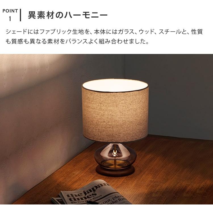 テーブルライト 1灯 ロレンシオ Lorencio 照明 おしゃれ ギフト プレゼント 照明器具 間接照明 ルームライト 北欧 E26 布シェード ガラス 北欧 |  | 04
