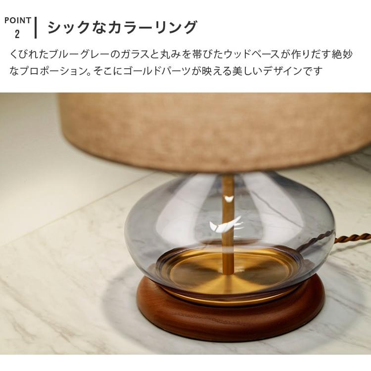 テーブルライト 1灯 ロレンシオ Lorencio 照明 おしゃれ ギフト プレゼント 照明器具 間接照明 ルームライト 北欧 E26 布シェード ガラス 北欧 |  | 05