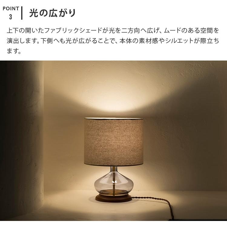 テーブルライト 1灯 ロレンシオ Lorencio 照明 おしゃれ ギフト プレゼント 照明器具 間接照明 ルームライト 北欧 E26 布シェード ガラス 北欧 |  | 06