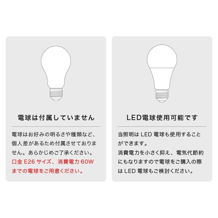 テーブルライト 1灯 ロレンシオ Lorencio 照明 おしゃれ ギフト プレゼント 照明器具 間接照明 ルームライト 北欧 E26 布シェード ガラス 北欧 |  | 08