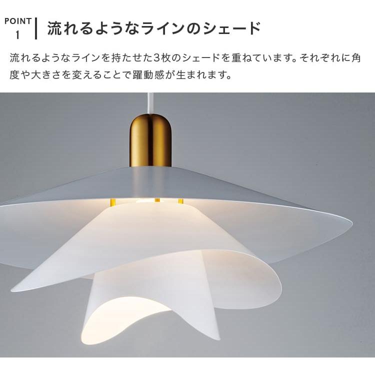LED対応 ペンダントライト 北欧 おしゃれ 1灯 ヴィンカ VINKA LT-4183 天井照明 モダン ミッドセンチュリー ledダイニング用 食卓用 インテリア 照明器具 電気_3
