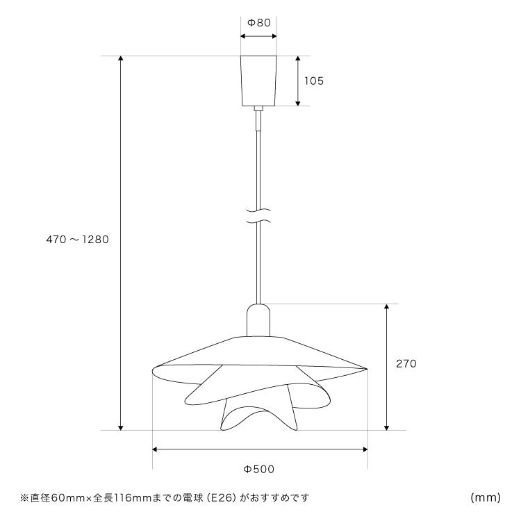 LED対応 ペンダントライト 北欧 おしゃれ 1灯 ヴィンカ VINKA LT-4183 天井照明 モダン ミッドセンチュリー ledダイニング用 食卓用 インテリア 照明器具 電気_6