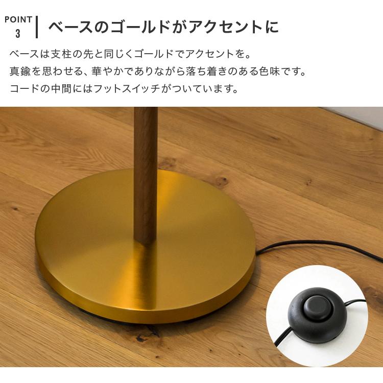 フロアライト 照明器具 おしゃれ 1灯 ネルケ ルームライト スタンドライト 照明 間接照明 インターフォルム LT-4293 |  | 06