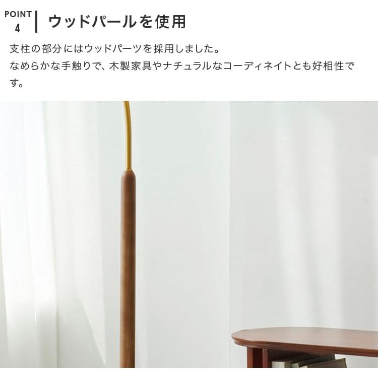 フロアライト 照明器具 おしゃれ 1灯 ネルケ ルームライト スタンドライト 照明 間接照明 インターフォルム LT-4293 |  | 07