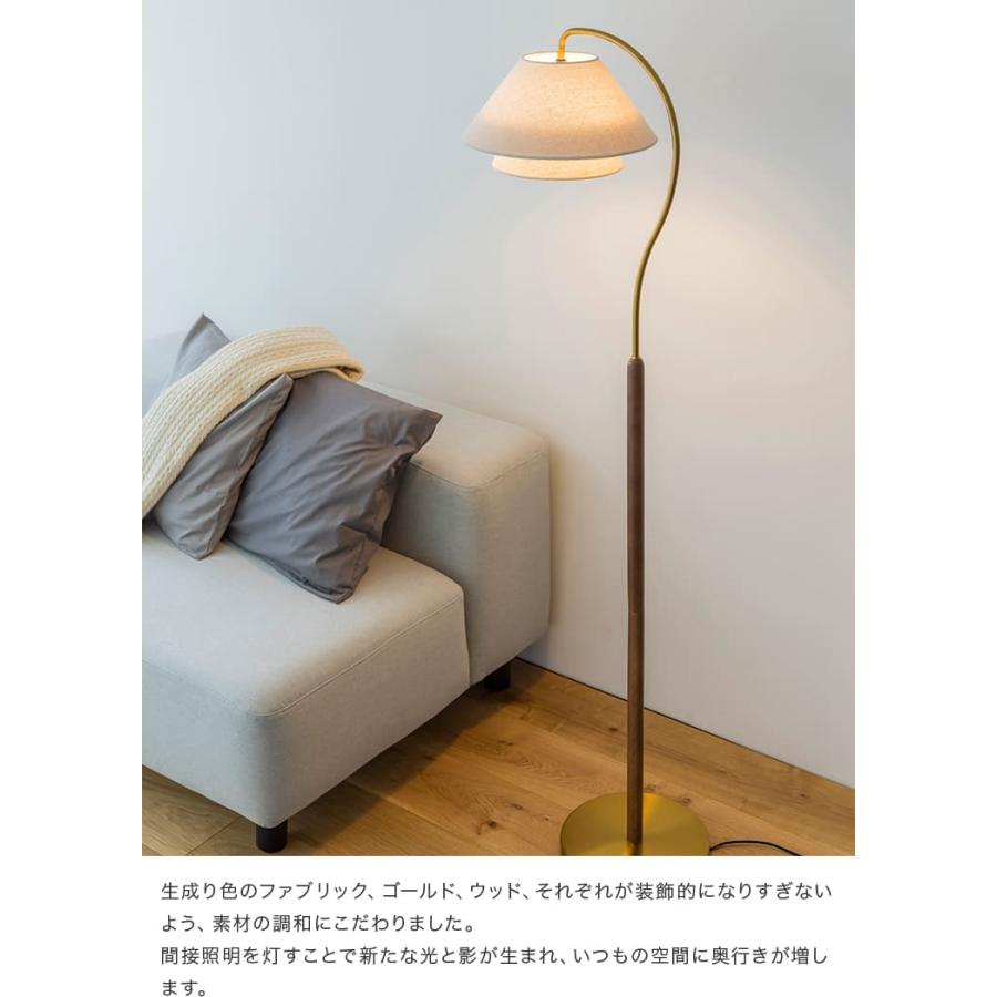 フロアライト 照明器具 おしゃれ 1灯 ネルケ ルームライト スタンド
