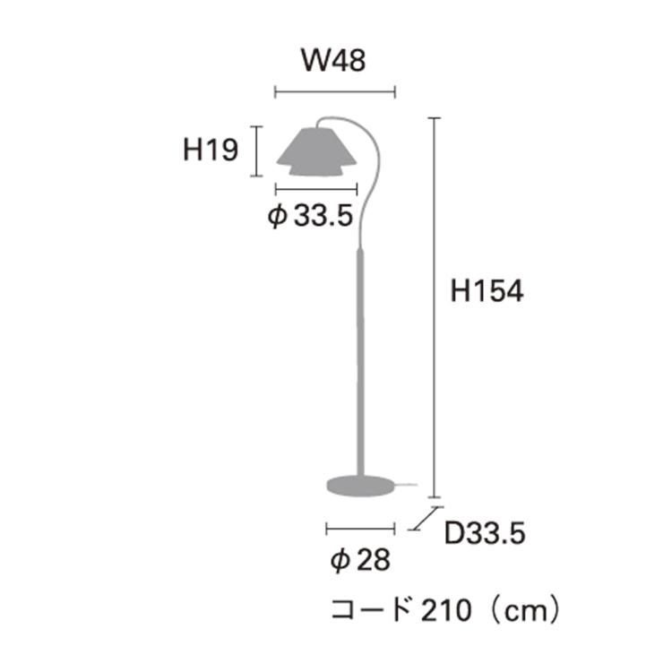 フロアライト 照明器具 おしゃれ 1灯 ネルケ ルームライト スタンドライト 照明 間接照明 インターフォルム LT-4293 |  | 09