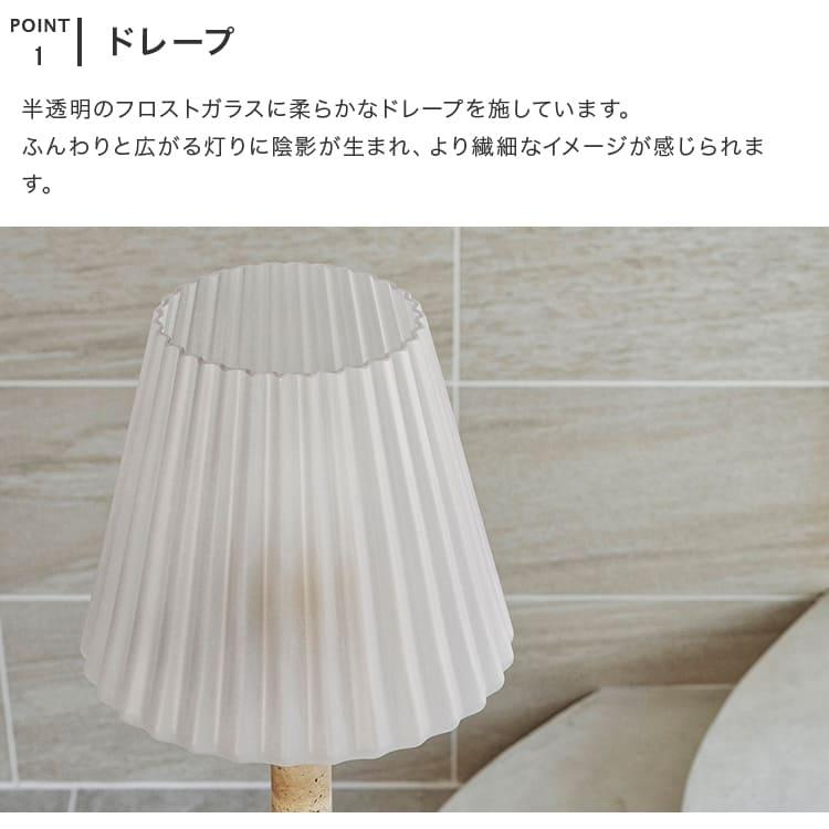 フロアライト 照明器具 照明 おしゃれ フロアスタンド フロアランプ 間接照明 スタンドライト led 対応 リビング照明 ミエト Mieto LT-4360-2 インターフォルム_4