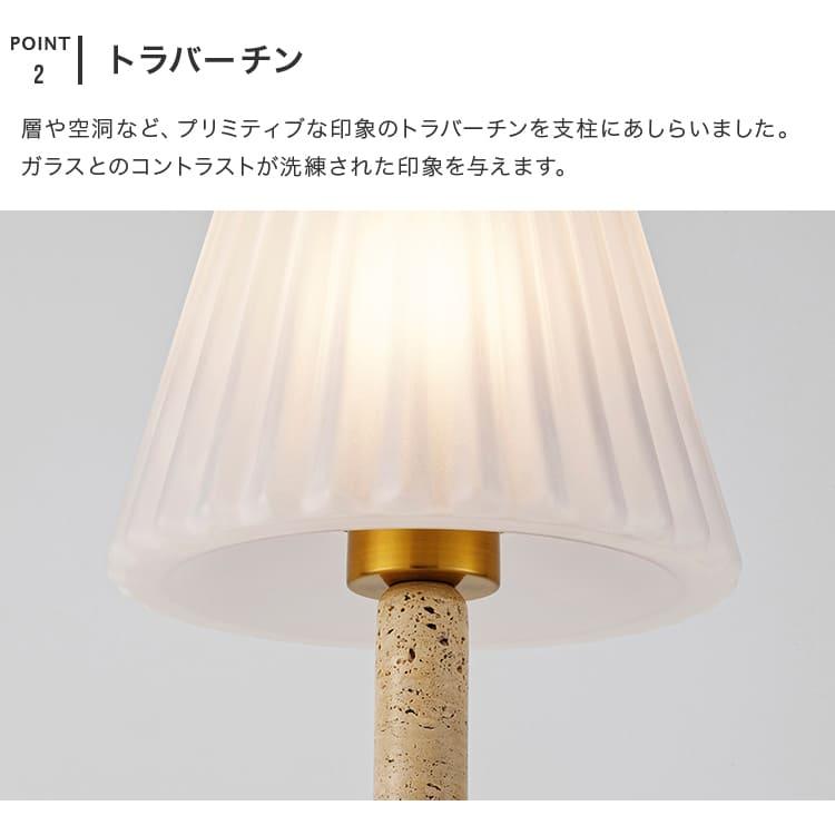 フロアライト 照明器具 照明 おしゃれ フロアスタンド フロアランプ 間接照明 スタンドライト led 対応 リビング照明 ミエト Mieto LT-4360-2 インターフォルム_5