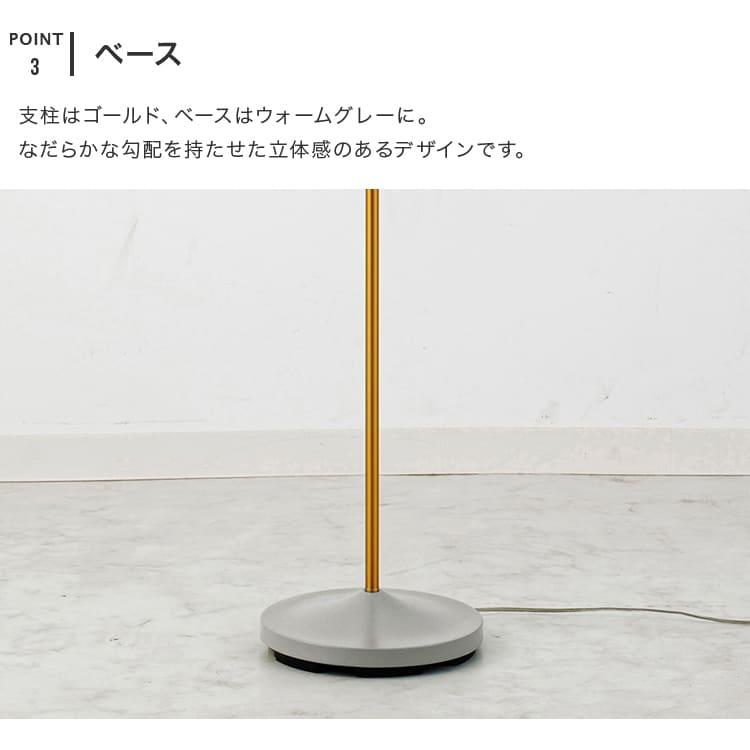 フロアライト 照明器具 照明 おしゃれ フロアスタンド フロアランプ 間接照明 スタンドライト led 対応 リビング照明 ミエト Mieto LT-4360-2 インターフォルム_6