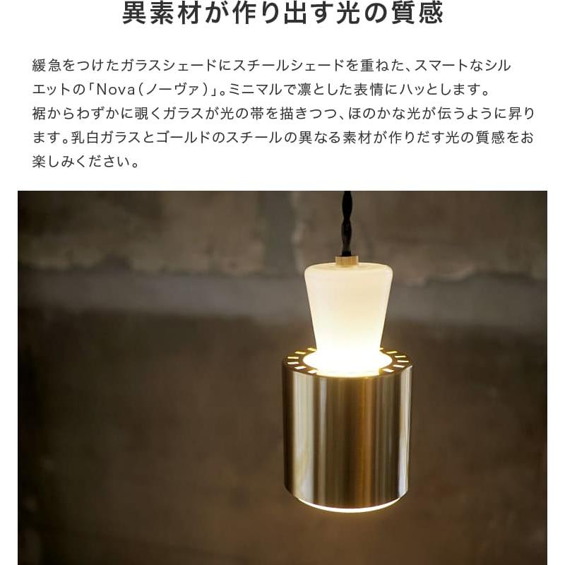 ペンダントライト 1灯 ノーヴァ Nova インターフォルム LT-4433 照明 おしゃれ LED 北欧 モダン ダイニング キッチン E17 |  | 03