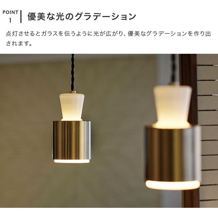 ペンダントライト 1灯 ノーヴァ Nova インターフォルム LT-4433 照明 おしゃれ LED 北欧 モダン ダイニング キッチン E17 |  | 04