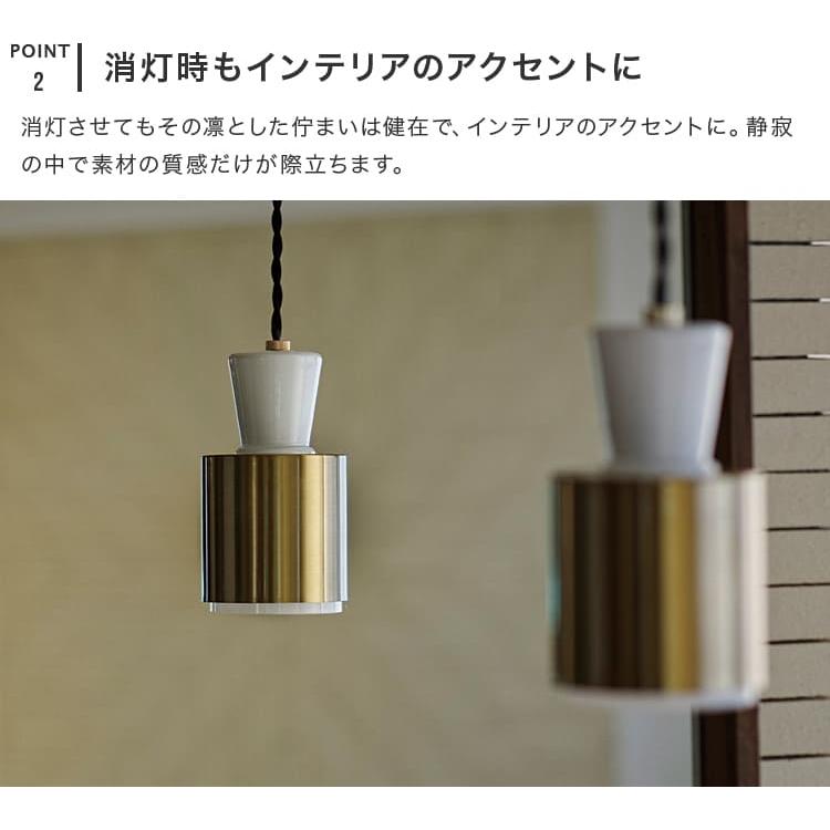 ペンダントライト 1灯 ノーヴァ Nova インターフォルム LT-4433 照明 おしゃれ LED 北欧 モダン ダイニング キッチン E17 |  | 05