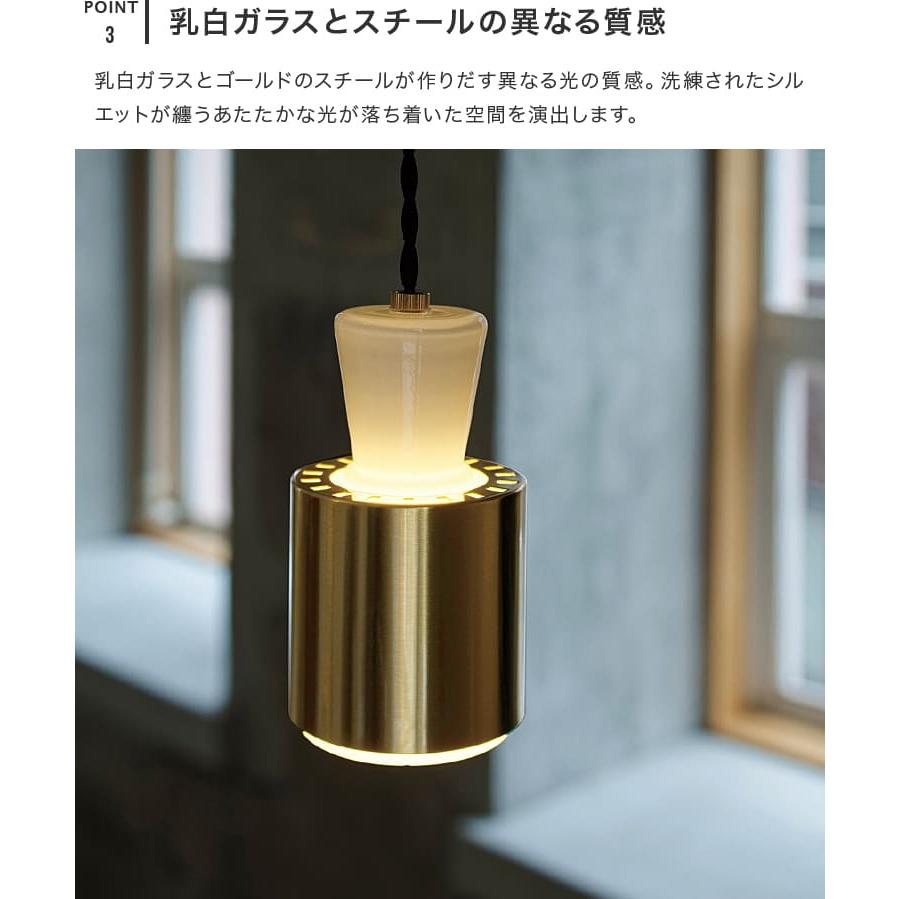 ペンダントライト 1灯 ノーヴァ Nova インターフォルム LT-4433 照明 おしゃれ LED 北欧 モダン ダイニング キッチン E17 |  | 06