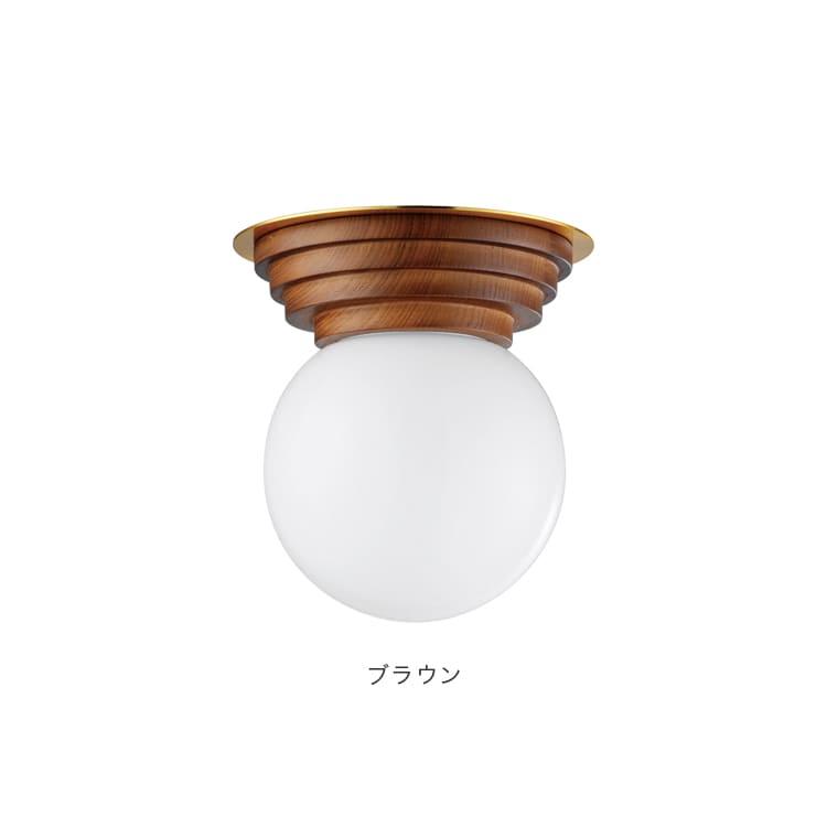 シーリングライト 1灯 ブール Boule インターフォルム LT-4442 ガラス 照明 おしゃれ led 対応 ミッドセンチュリー 北欧 玄関灯 玄関照明 トイレ 廊下 階段_1