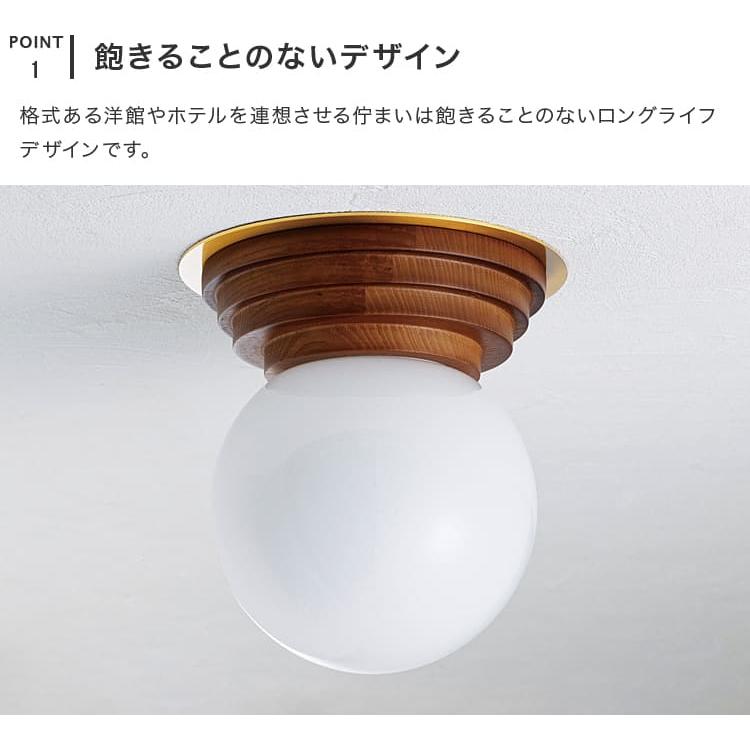 シーリングライト 1灯 ブール Boule インターフォルム LT-4442 ガラス 照明 おしゃれ led 対応 ミッドセンチュリー 北欧 玄関灯 玄関照明 トイレ 廊下 階段_4