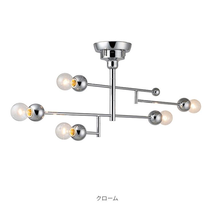 シーリングライト 5灯 プラータ LT-4498 インターフォルム E26 ダイニング リビング 天井照明 直付け おしゃれ 照明器具 電気 ライト_1