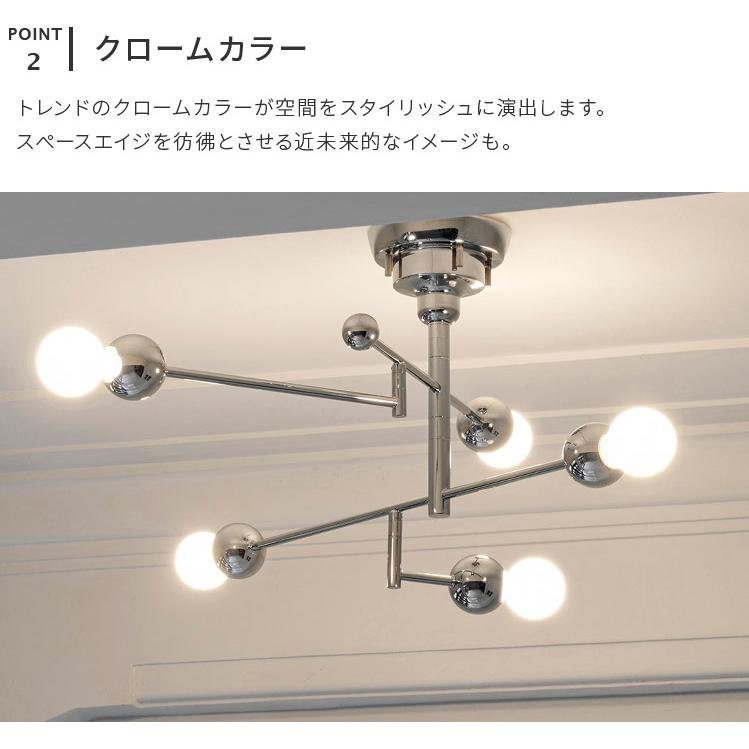 シーリングライト 5灯 プラータ LT-4498 インターフォルム E26 ダイニング リビング 天井照明 直付け おしゃれ 照明器具 電気 ライト_5