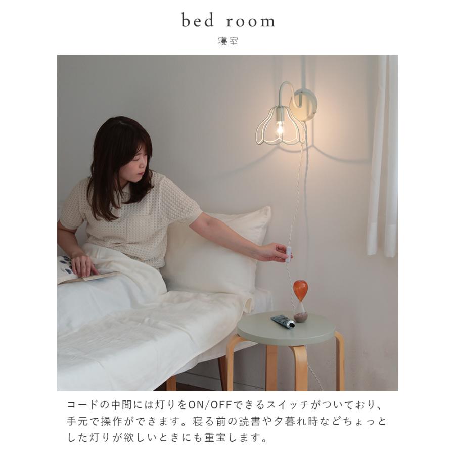 ブラケットライト 工事不要 賃貸 コンセントLED ウォールライト tulppaani トゥルパーニ aina 間接照明 玄関灯 玄関照明 トイレ 洗面所 北欧 おしゃれ kakko |  | 13