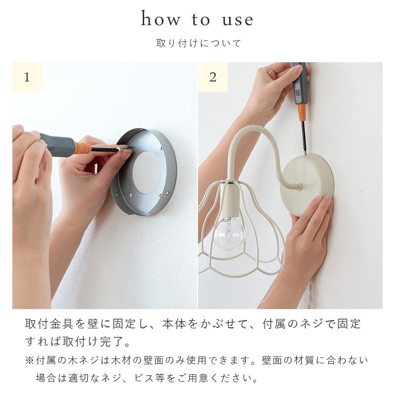 ブラケットライト 工事不要 賃貸 コンセントLED ウォールライト tulppaani トゥルパーニ aina 間接照明 玄関灯 玄関照明 トイレ 洗面所 北欧 おしゃれ kakko |  | 18