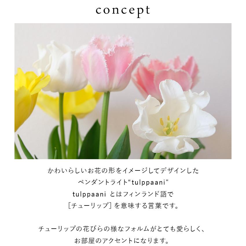 ブラケットライト 工事不要 賃貸 コンセントLED ウォールライト tulppaani トゥルパーニ aina 間接照明 玄関灯 玄関照明 トイレ 洗面所 北欧 おしゃれ kakko |  | 03