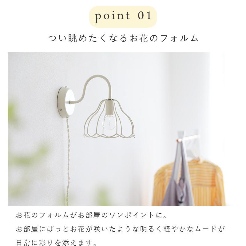 ブラケットライト 工事不要 賃貸 コンセントLED ウォールライト tulppaani トゥルパーニ aina 間接照明 玄関灯 玄関照明 トイレ 洗面所 北欧 おしゃれ kakko |  | 06