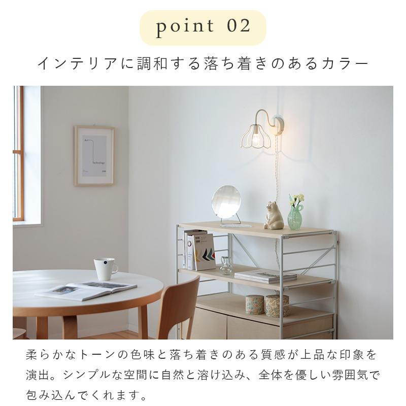 ブラケットライト 工事不要 賃貸 コンセントLED ウォールライト tulppaani トゥルパーニ aina 間接照明 玄関灯 玄関照明 トイレ 洗面所 北欧 おしゃれ kakko |  | 07