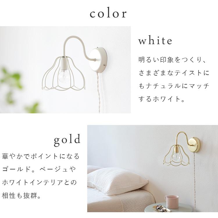 ブラケットライト 工事不要 賃貸 コンセントLED ウォールライト tulppaani トゥルパーニ aina 間接照明 玄関灯 玄関照明 トイレ 洗面所 北欧 おしゃれ kakko |  | 08