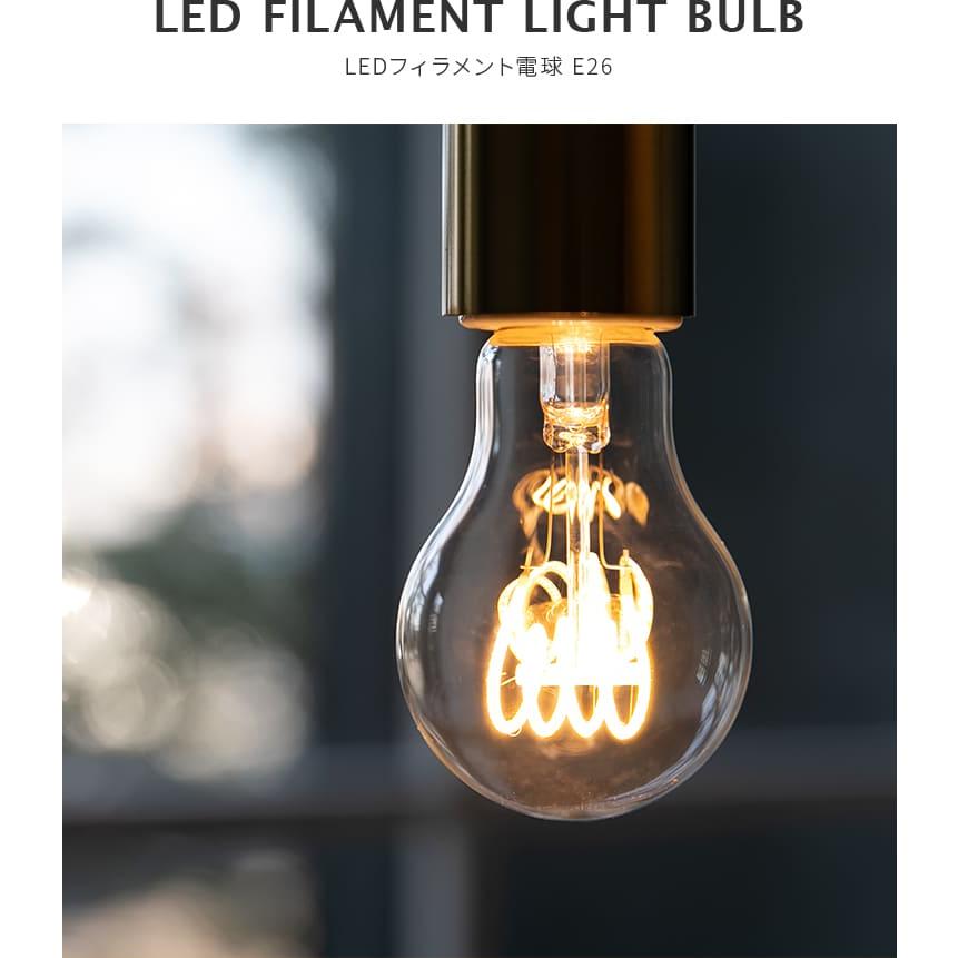 LEDフィラメント電球 E26 4W 色温度 2700K 電球色 明るさ 300lm BBL-042 Belled led 電球 非調光 スパイラル LED照明器具 ペンダントライト おすすめ |  | 02