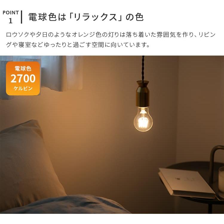 LEDフィラメント電球 E26 4W 色温度 2700K 電球色 明るさ 300lm BBL-042 Belled led 電球 非調光 スパイラル LED照明器具 ペンダントライト おすすめ |  | 04