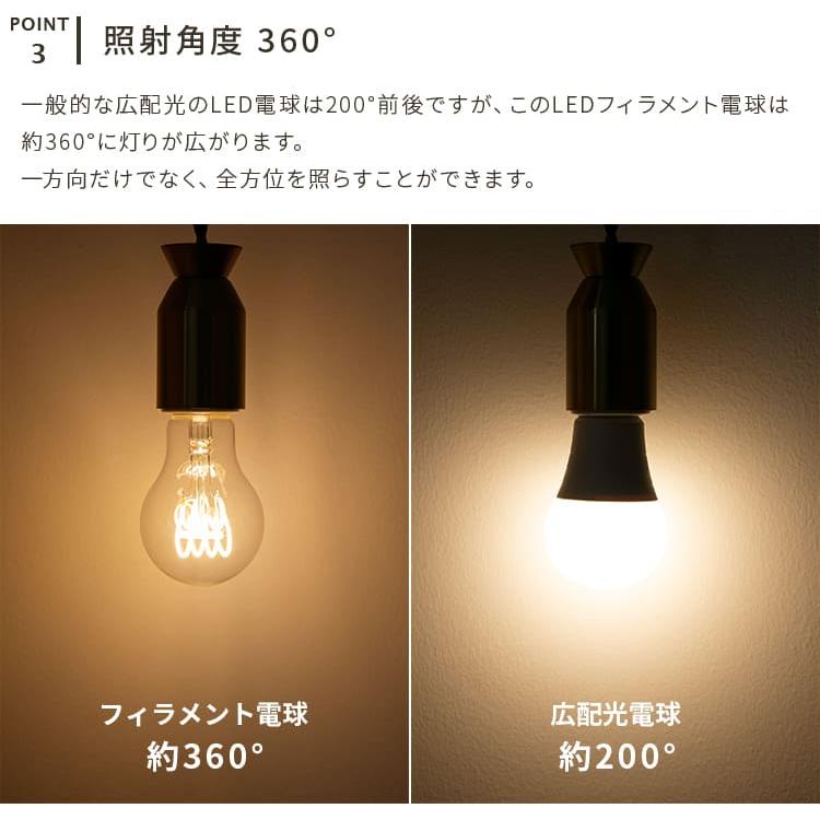 LEDフィラメント電球 E26 4W 色温度 2700K 電球色 明るさ 300lm BBL-042 Belled led 電球 非調光 スパイラル LED照明器具 ペンダントライト おすすめ |  | 06