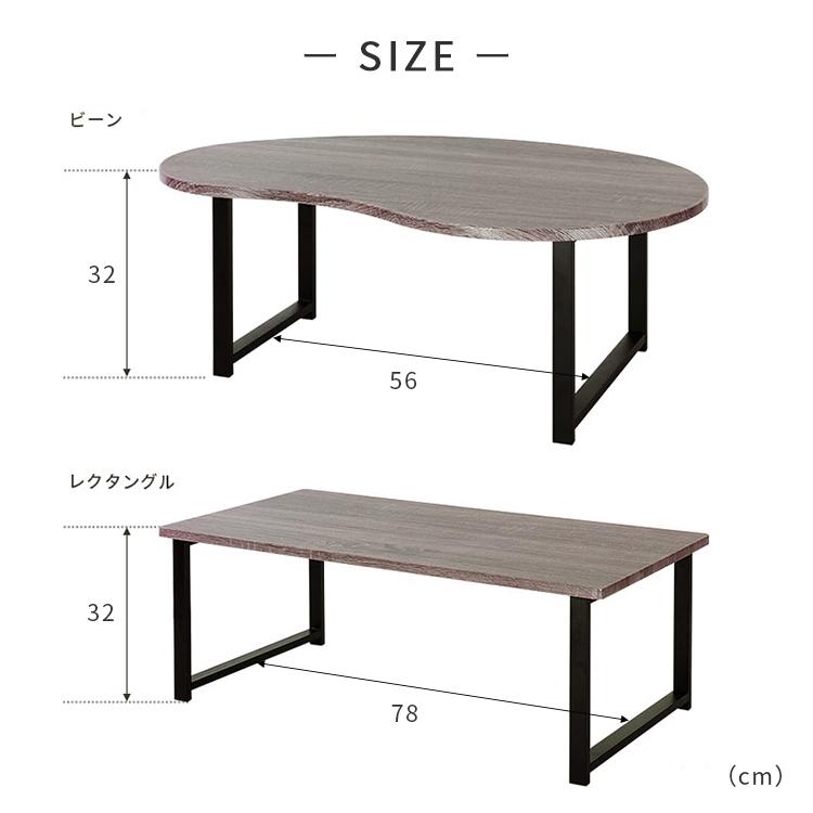 センターテーブル ローテーブル おしゃれ リビングテーブル グレー 天板 アイアン 男前 インダストリアル 塩系 ブルックリン 男前 新生活 ロマ roma | ブランド登録なし | 10