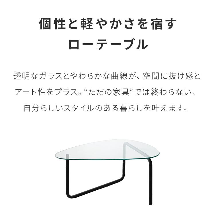 ガラス天板 センターテーブル テーブル ローテーブル ガラス ガラステーブル 三角天板 幅80 おしゃれ シンプル 北欧 モダン センターテーブル 一人暮らし | ブランド登録なし | 01