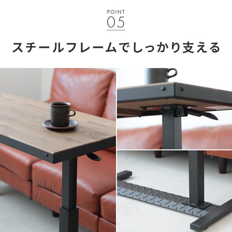 昇降デスク ビンテージ風パイン昇降テーブル 昇降式 無垢材天板 ガス圧式 キャスター付き サイドテーブル 介護 ベッド ベットルーム リビング ソファ |  | 11