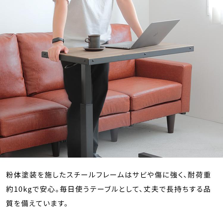 昇降デスク ビンテージ風パイン昇降テーブル 昇降式 無垢材天板 ガス圧式 キャスター付き サイドテーブル 介護 ベッド ベットルーム リビング ソファ |  | 12