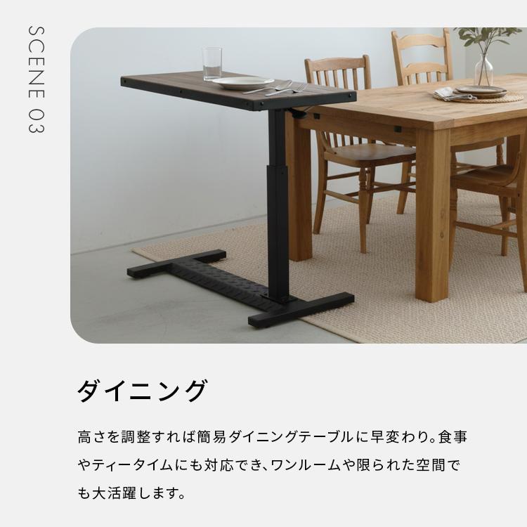 昇降デスク ビンテージ風パイン昇降テーブル 昇降式 無垢材天板 ガス圧式 キャスター付き サイドテーブル 介護 ベッド ベットルーム リビング ソファ |  | 15