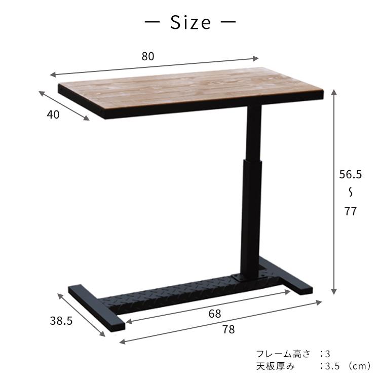 昇降デスク ビンテージ風パイン昇降テーブル 昇降式 無垢材天板 ガス圧式 キャスター付き サイドテーブル 介護 ベッド ベットルーム リビング ソファ |  | 19