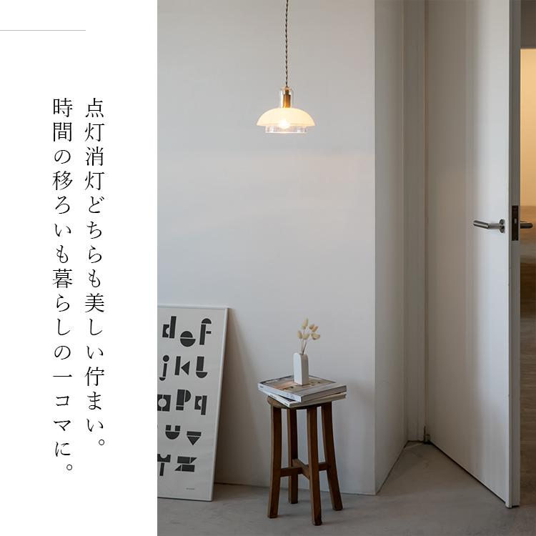 ペンダントライト 照明器具 おしゃれ 北欧 1灯 真鍮 ガラス リビング照明 天井照明 led 対応 トイレ ダイニング 間接照明 キッチン blume ブルーメ kakko |  | 10