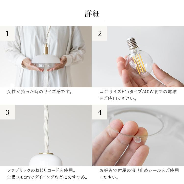 ペンダントライト 照明器具 おしゃれ 北欧 1灯 真鍮 ガラス リビング照明 天井照明 led 対応 トイレ ダイニング 間接照明 キッチン blume ブルーメ kakko |  | 12