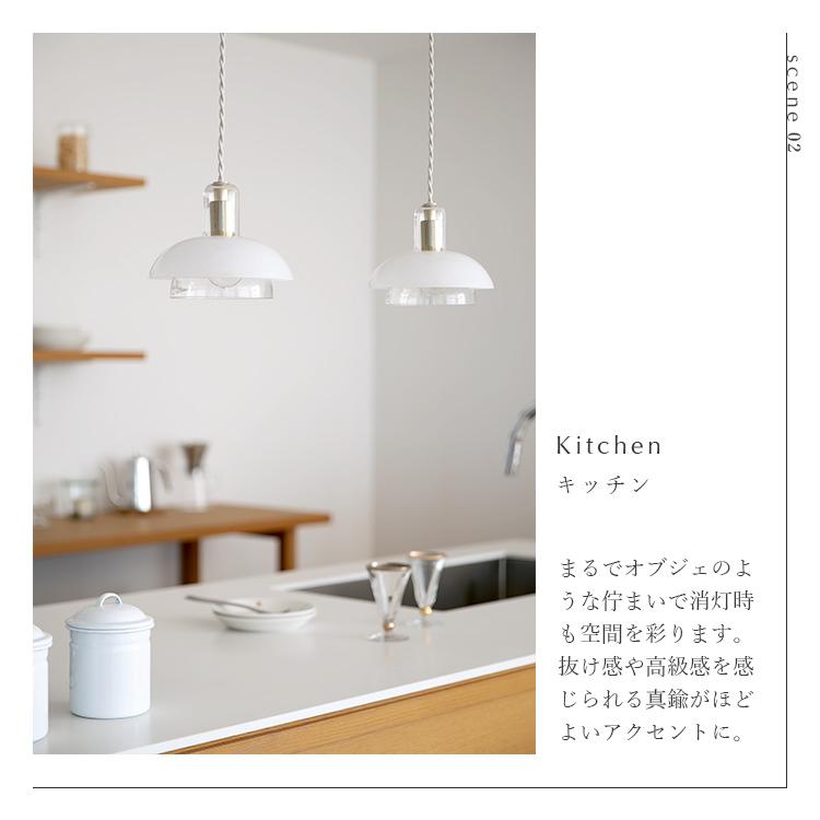 ペンダントライト 照明器具 おしゃれ 北欧 1灯 真鍮 ガラス リビング照明 天井照明 led 対応 トイレ ダイニング 間接照明 キッチン blume ブルーメ kakko |  | 17