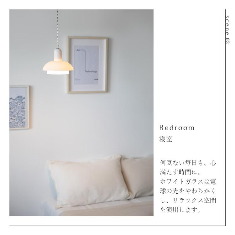 ペンダントライト 照明器具 おしゃれ 北欧 1灯 真鍮 ガラス リビング照明 天井照明 led 対応 トイレ ダイニング 間接照明 キッチン blume ブルーメ kakko |  | 18