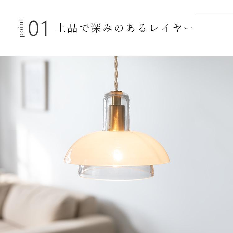 ペンダントライト 照明器具 おしゃれ 北欧 1灯 真鍮 ガラス リビング照明 天井照明 led 対応 トイレ ダイニング 間接照明 キッチン blume ブルーメ kakko |  | 03
