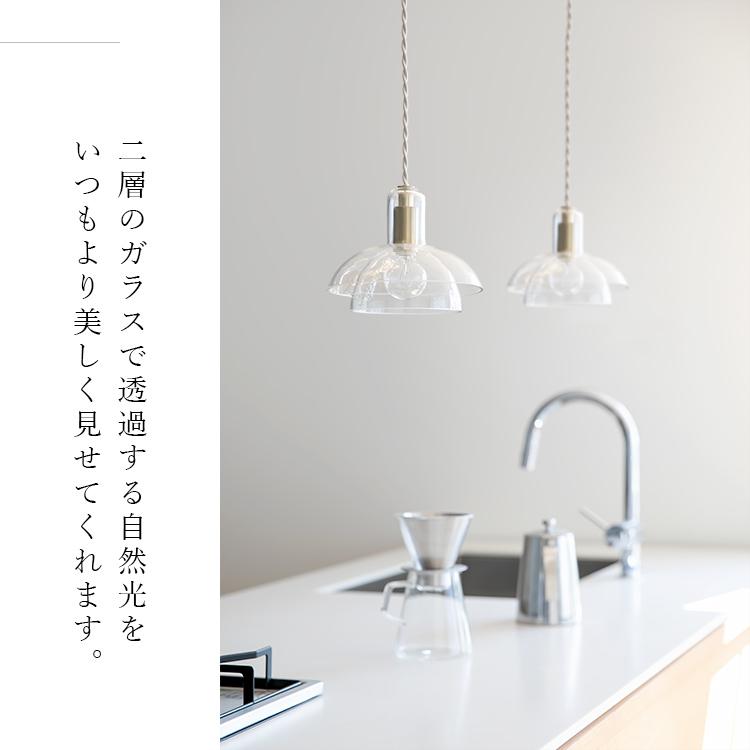 ペンダントライト 照明器具 おしゃれ 北欧 1灯 真鍮 ガラス リビング照明 天井照明 led 対応 トイレ ダイニング 間接照明 キッチン blume ブルーメ kakko |  | 04