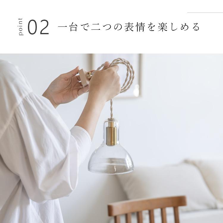 ペンダントライト 照明器具 おしゃれ 北欧 1灯 真鍮 ガラス リビング照明 天井照明 led 対応 トイレ ダイニング 間接照明 キッチン blume ブルーメ kakko |  | 05
